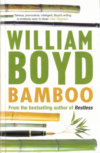 Bamboo-PB